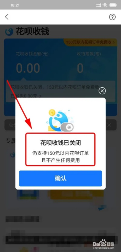 花呗咋个提现到银行卡上 花呗提现至银行卡的实用攻略