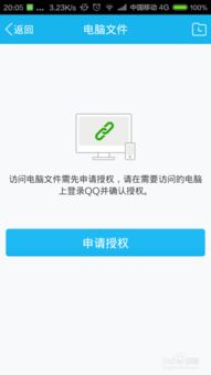 在電腦上能查手機QQ聊天记录嗎，怎麼查 在电脑上能查手机QQ聊天记录吗？怎么查？详解教程带案例