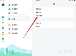 在電腦上能查手機QQ聊天记录嗎，怎麼查 在电脑上能查手机QQ聊天记录吗？怎么查？详解教程带案例
