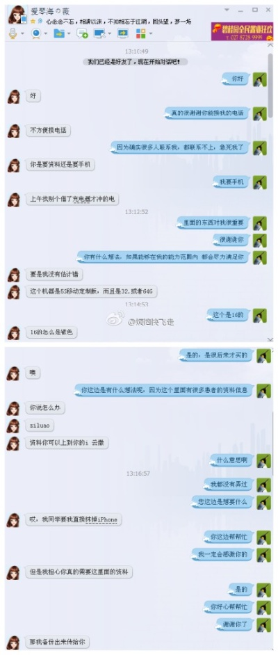 忘记密码怎么查手机里的所有聊天記录 手机密码忘了？三步教你轻松查看聊天记录（附详细教程+避坑指南）