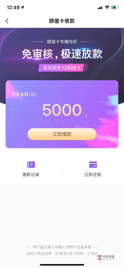 鹿优选额度提现,鹿优选500额度怎么关 鹿优选额度提现与500额度管理指南