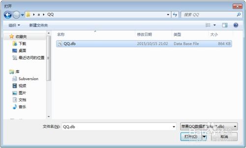 請問如何恢復已經刪除QQ聊天记录 請問如何恢復已經刪除的QQ聊天记录？一步步教你找回珍贵回忆