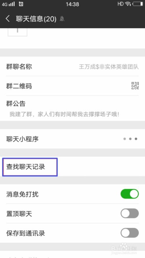 聊天记录查询可以查询多久的 聊天记录能查多久？不同平台、场景和技术的查询时效全解析