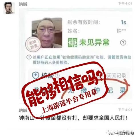 請問要查人家聊天记录 请慎重对待，如何合法查询他人的聊天记录