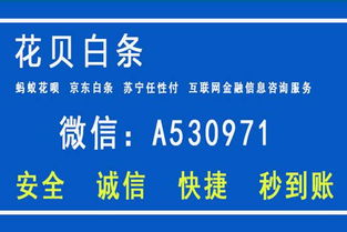 如何将花呗提现到银行卡 如何将花呗提现到银行卡