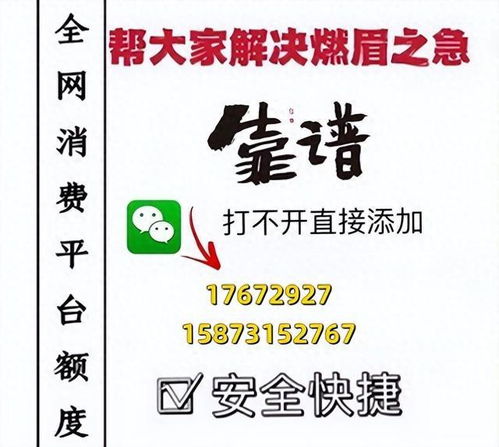 白条去小卖部可以提现吗 白条去小卖部可以提现吗？深度解析背后的真相与细节