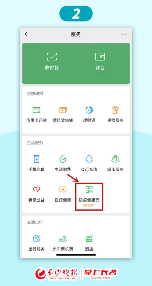七天酒店住宿记录查询 七天酒店住宿记录查询全攻略，手把手教你快速搞定入住与退房