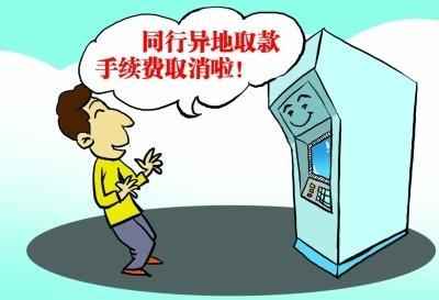 白条取现安全秒 白条取现安全秒—你的资金流转好帮手