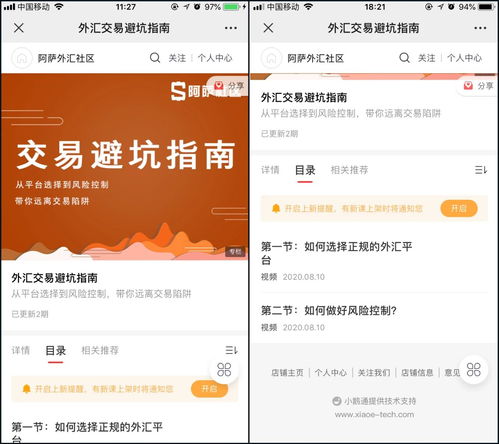 白条取现多少钱 白条取现到底要多少钱？手把手教你避坑指南