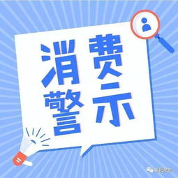 小店分期乐套出来吗 小店分期乐能否成功套现？深度解析与实用建议