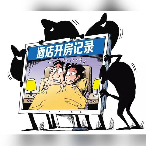 网上查开房记录网址 网上查开房记录网址真的存在吗？揭秘背后的法律风险与隐私保护指南