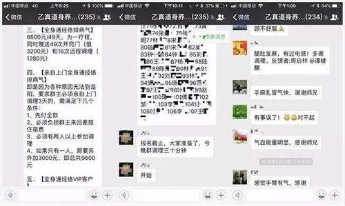 遠程異地查看微信聊天记录?远程异地查看微信聊天记录，真的可行吗？