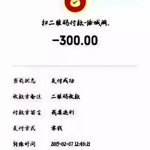 抖音月付提现扫码秒到账 抖音月付提现扫码秒到账，轻松解决你的资金需求！