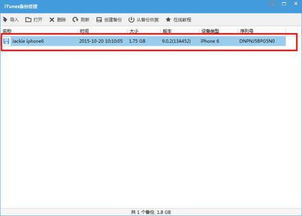 怎么查看老公手机微信聊天记录 如何查看老公微信聊天记录？这5种方法及注意事项全解析