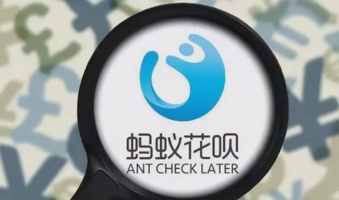 手机花呗可不可以提现 手机花呗是否可以提现？