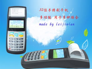 寿县POS机办理指南，助你轻松开启收款新体验