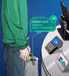 建设银行申请POS机的步骤与案例解析