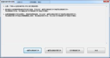 酒店入住记录怎么删除 酒店入住记录怎么删除？手把手教你彻底清除并保护隐私