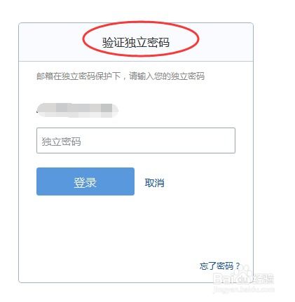 qq邮箱收到POS机申请通知，揭秘申请流程与案例解析