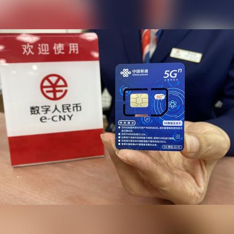 联通营业厅申请POS机指南