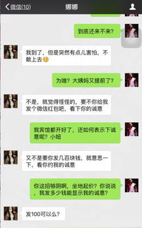 微信漫游聊天记录怎么查看,微信漫游聊天记录怎么查看？手把手教你3种方法+避坑指南