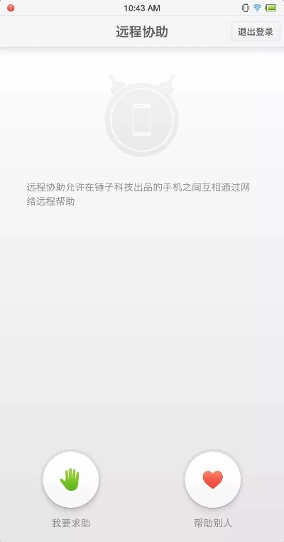 怎么样能远程截获老公发给别人短信息内容 远程截获老公短信？这些方法风险与技巧全解析