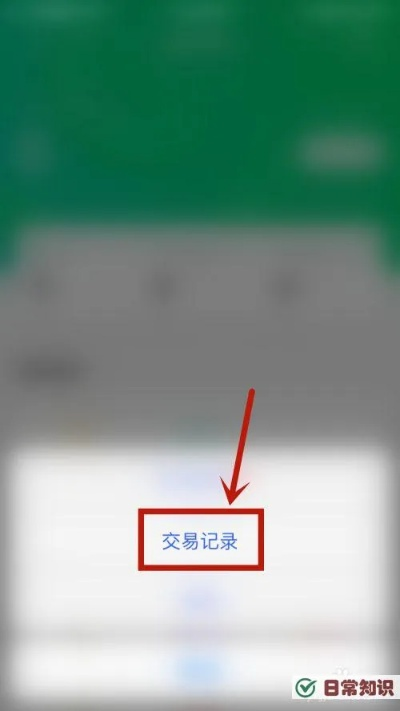 如何查询别人的陌陌聊天記录 掌握陌陌聊天记录查询技巧