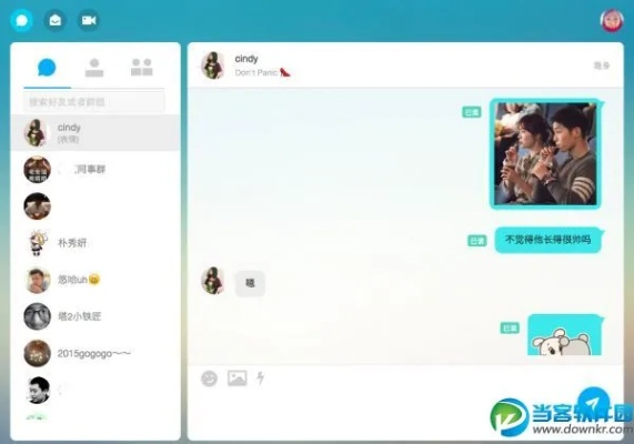 如何查询别人的陌陌聊天記录 掌握陌陌聊天记录查询技巧