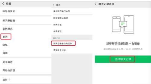 如何恢复查看我老公删除微信聊天记录 微信聊天记录被删了怎么办？3种方法帮你找回老公的聊天记录