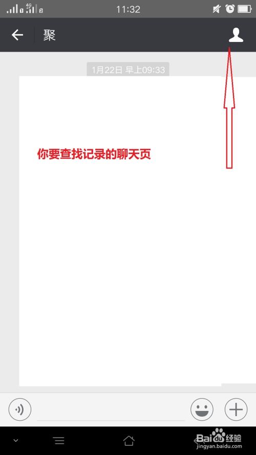 如何恢复查看我老公删除微信聊天记录 微信聊天记录被删了怎么办？3种方法帮你找回老公的聊天记录