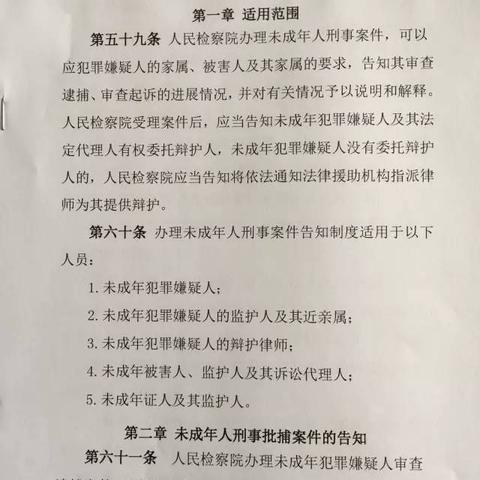 pos机办理兰州全面指南