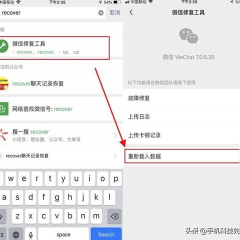 怎么恢复老公删除的微信聊天记录 3种方法找回被删除的微信聊天记录，手把手教你操作（附案例对比）