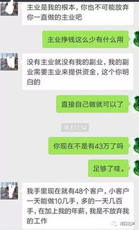 需要帮助盗取QQ聊天記录?警惕！常见QQ聊天记录盗取手段及防范指南