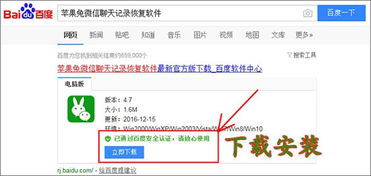 怎么查看别人的微信聊天记录,不会被发现 如何安全查看别人的微信聊天记录而不被发现