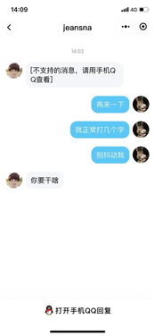 怎么查QQ聊天记录y 手把手教你查QQ聊天记录，合法方法+注意事项