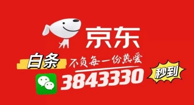白条溢出来可以提现吗 白条溢出来可以提现吗？解读白条使用规则与注意事项