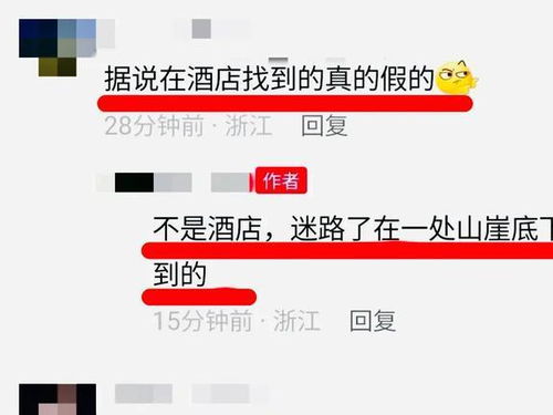 警察能查开房记录 警察能查开房记录？这些真相你可能不知道！