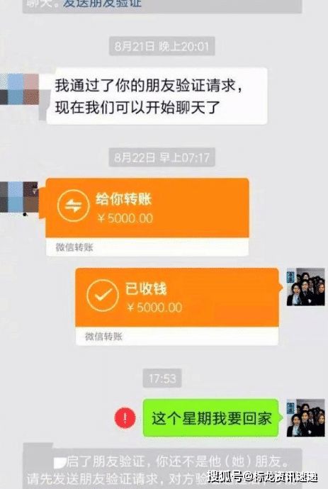 警察能查开房记录 警察能查开房记录？这些真相你可能不知道！