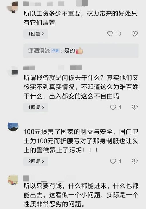 警察能查开房记录 警察能查开房记录？这些真相你可能不知道！