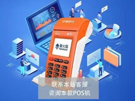 qq邮箱老是有pos机申请？揭秘背后的神秘原因！