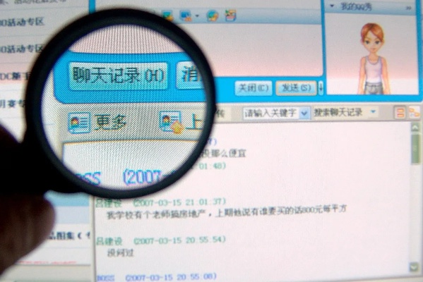 有沒有自動盜取QQ聊天记录的軟件?自动盗取QQ聊天记录的软件及其案例分析
