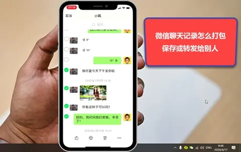 怎么样可以查看到一个人的微信聊天記录l 微信聊天记录查询全攻略，合法途径与风险提示