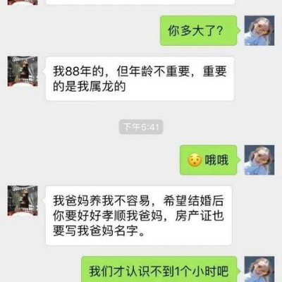怎么样可以查看到一个人的微信聊天記录l 微信聊天记录查询全攻略，合法途径与风险提示