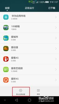 如何实时接受别人的手机短信 如何实时接收手机短信