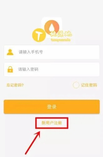 融源支付POS机申请全流程详解