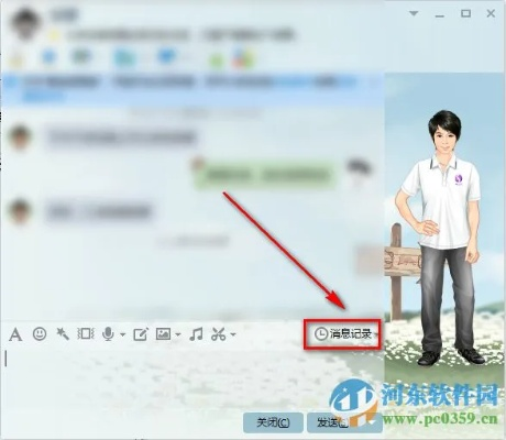 电脑查qq漫游聊天记录a 电脑查QQ漫游聊天记录全攻略，手把手教你搞定那些想不起的聊天记录