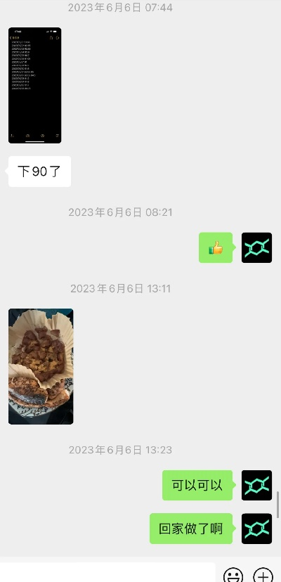 如何查看以前自己和對方的聊天记录?掌握过去沟通的钥匙，如何查看以前自己和对方的聊天记录？