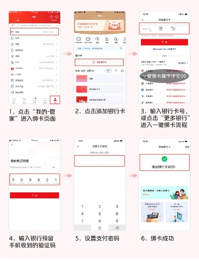 萍乡云闪付POS机申请全攻略