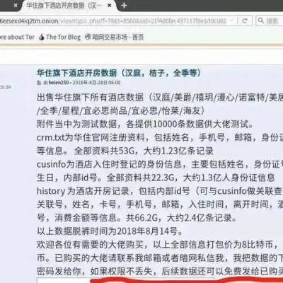 酒店入住记录查询 酒店入住记录查询全攻略，手把手教你3分钟搞定信息查找