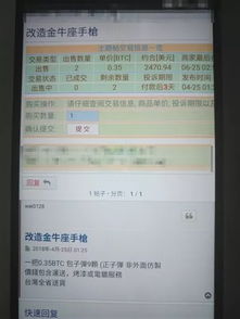 公安系统查开房 公安系统查开房，揭秘背后的操作流程与注意事项